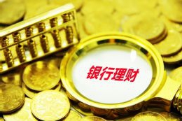 保险业排名第一，中国平安在“财富”亚洲金融科技创新者榜单上处于领先地位